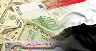 السبب الحقيقي لانهيار العملة اليمنية