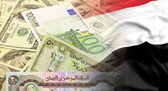 بعد التدهور المخيف للريال اليمني.. مصادر حكومية تفجر مفاجأة مدوية وتكشف عن السبب الحقيقي لانهيار العملة اليمنية