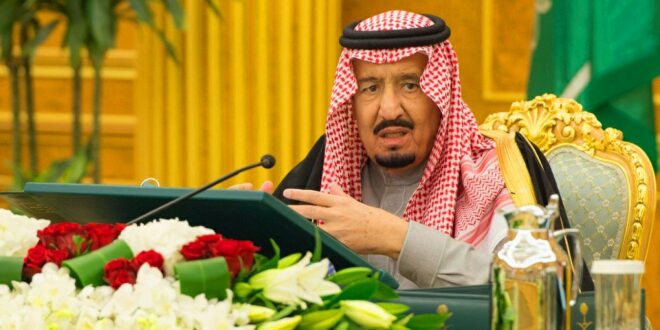 إعفاءات وتعيينات واسعة في السعودية