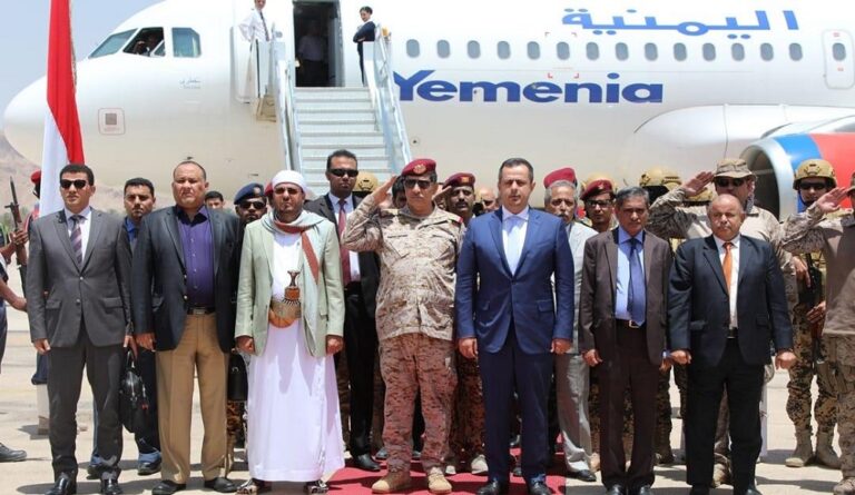 فضيحة جديدة.. الحكومة تغادر عدن لقضاء إجازة العيد في الخارج..!!