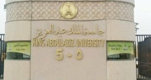 جامعة سعودية