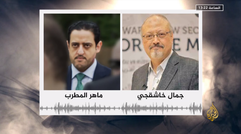 “هل وصل خروف العيد؟”.. تسجيلات جديدة تكشف الدقائق الأخيرة بحياة خاشقجي ولحظات تقطيعه (فيديو)