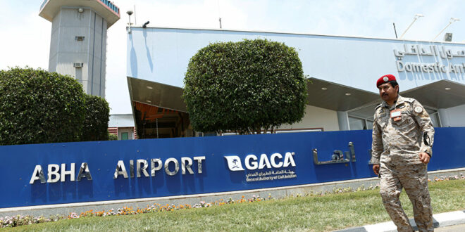 مطار أبها الدولي