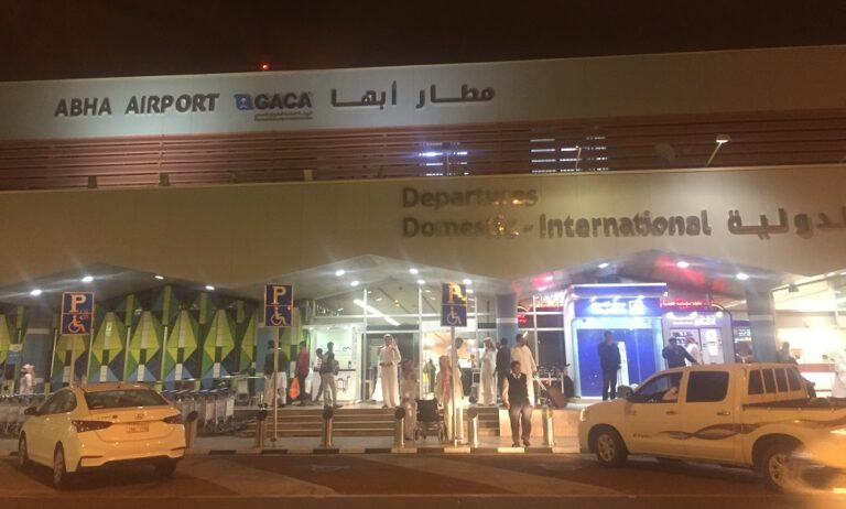 مطار أبها الدولي
