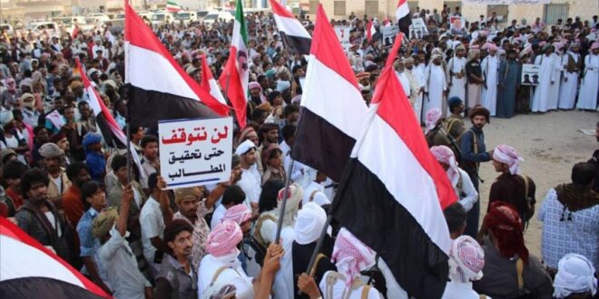 احتجاجات المهرة الرافضة للوجود العسكري السعودي في المحافظة