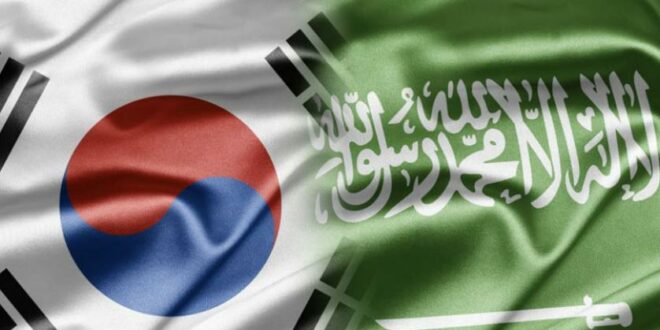 علم السعودية وكوريا الجنوبية