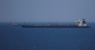 ناقلة النفط الإيرانية المحتجزة في جبل طارق