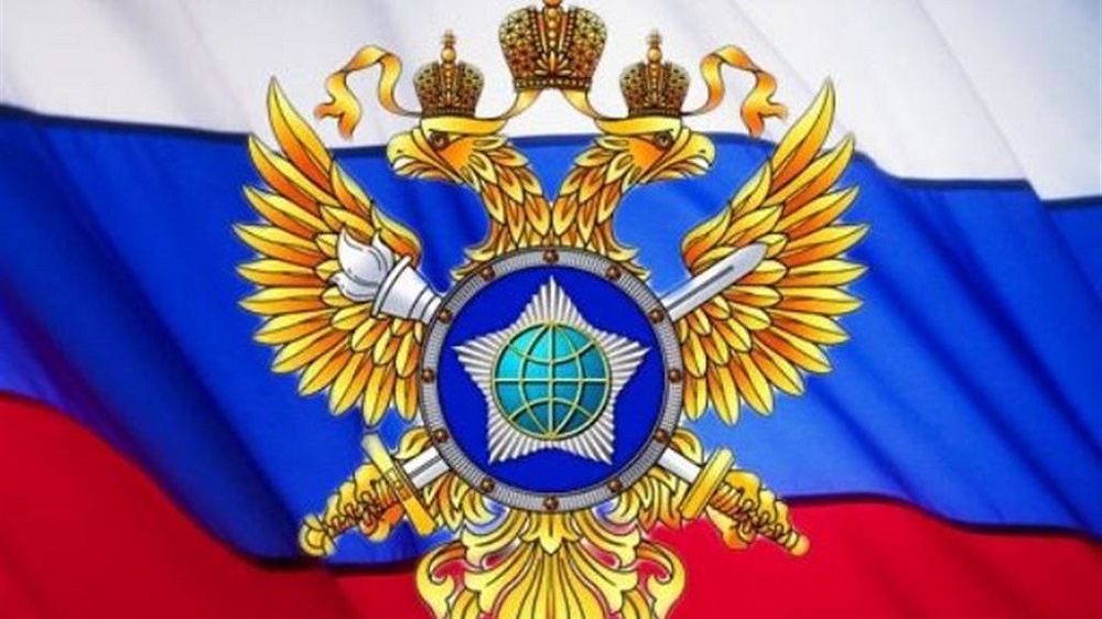 جهاز الأمن الفدرالي الروسي