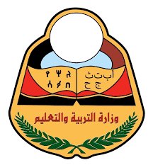 الاستعلام نتائج الثانوية 2019 اليمن صنعاء