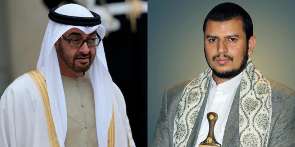 الإمارات تعلن تبني موقف الحوثيين