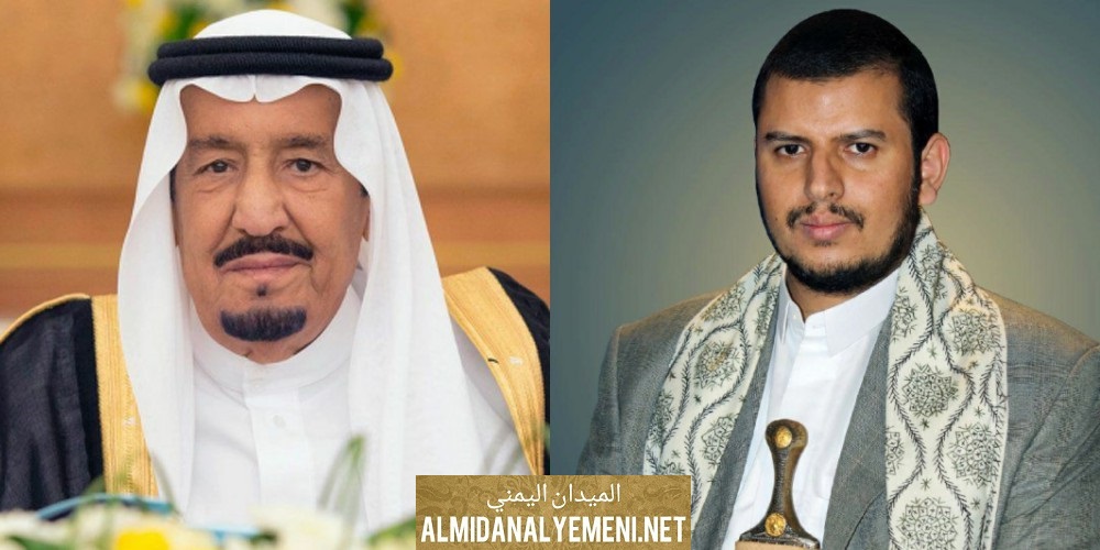 السعودية تعقد صفقة ضخمة مع الحوثيين