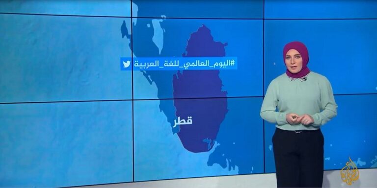 فضيحة مدوية لمذيعة قناة الجزيرة