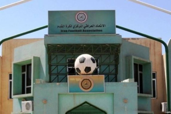 الاتحاد العراقي لكرة القدم يقدم استقالته