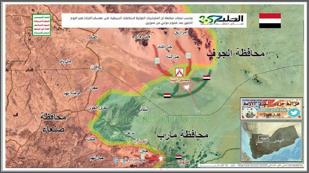 سيطرة الحوثيين في محيط معسكر اللبنات