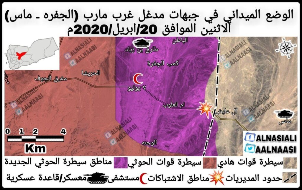 سقوط معسكر استراتيجي بيد مليشيا الحوثي