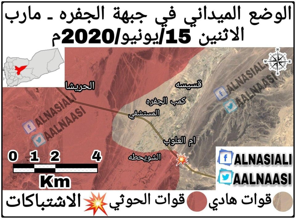مليشيا الحوثي تسيطر على الخط الدولي