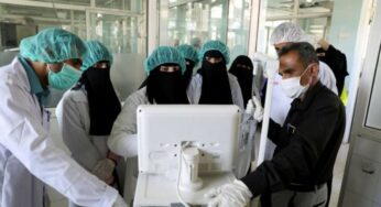 عاجل: صحة الحوثيين تعلن بدء الإغلاق التدريجي للمستشفيات الحكومية والخاصة وتحذر من كارثة صحية تنتظر اليمنيين خلال الأيام القادمة (نص البيان)