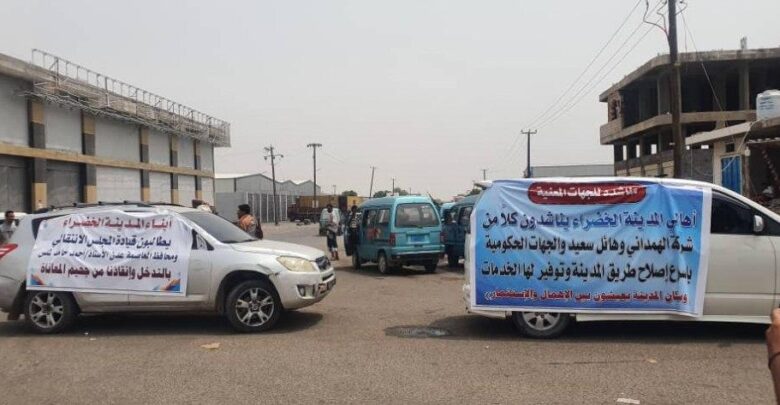احتجاجات في عدن والمتظاهرون يناشدون المنظمات