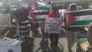 ابين تظاهرة مُندِّدة بالتطبيع الإماراتي الإسرائيلي