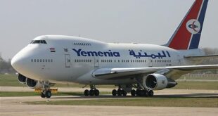 التحالف يمنع طائرات اليمنية من المبيت