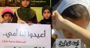 الحوثيون يطلقون مبادرة بشأن الأسيرة سميرة
