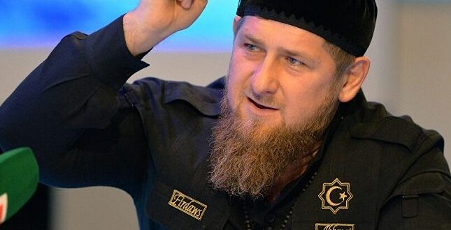 الرئيس الشيشاني يوضح تصريحه الحاد حول