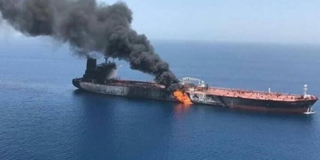 استهداف ناقلة النفط قبالة السواحل السعودية