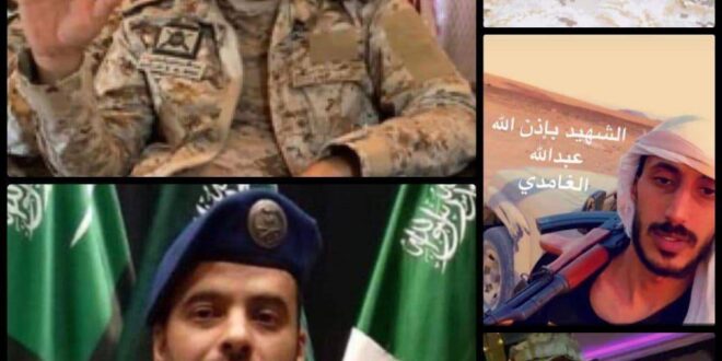 السعودية تعلن مقتل 8 من ضباطها