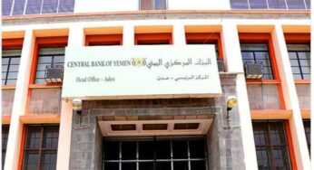 لأول مرة بالتاريخ .. مركزي عدن يقترض من الصرافين وخبراء اقتصاديون يحذّرون من عواقب وخيمة والريال اليمني يفقد قيمته ويصل منطقة الخطر