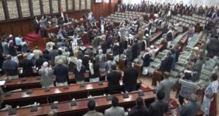 برلمان صنعاء