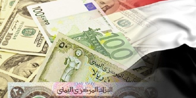 العملة اليمنية