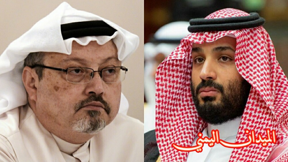 عاجل: أمريكا توجه ضربة موجعة للسعودية وتفرض عقوبات على حرس ولي العهد الأمير “محمد بن سلمان” و70 فردًا من مساعديه