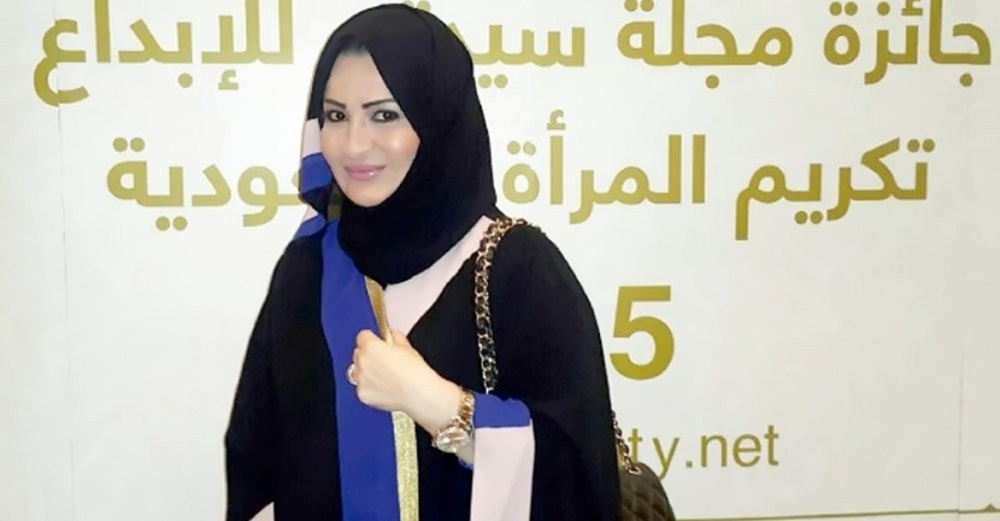 شقيقة الأمير “محمد بن سلمان” التي غابت عن الإعلام تخطف الأنظار بجمالها الساحر في أول ظهور إعلامي لها.. شاهد كيف ظهرت وأبهرت الجميع!