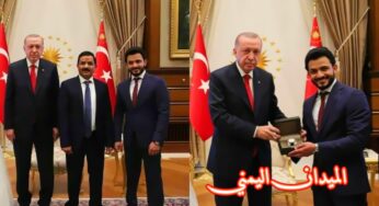 بحضور أردوغان.. حفل زفاف لشاب يمني من ابنة المتحدث الرسمي باسم الرئاسة التركية (الاسم + صور)