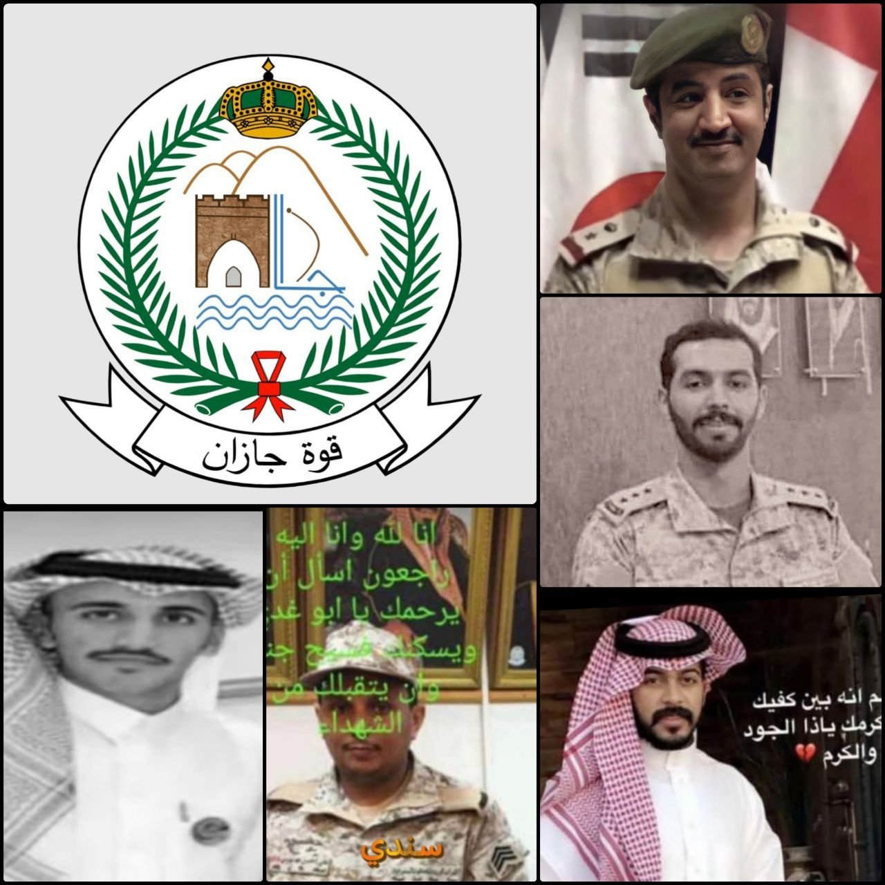 صور قتلى من الضباط السعوديين في معسكر الواجب