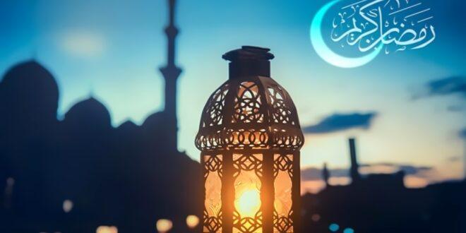 موعد أول أيام رمضان 2022