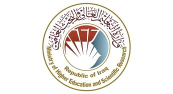 الاستعلام عن نتائج القبول الموازي 2021-2022 pdf عبر موقع وزارة التربية والتعليم بالرقم الامتحاني
