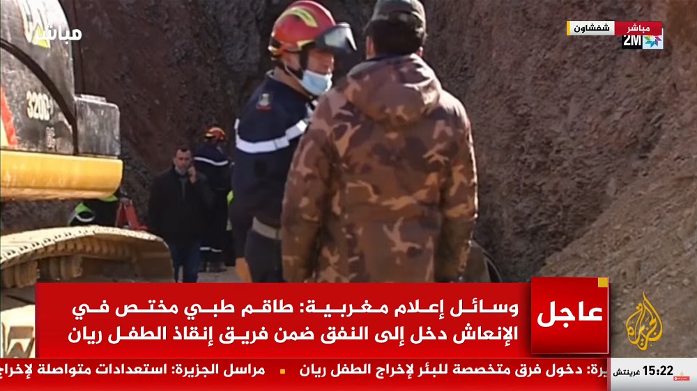 عاجل: بث مباشر الطفل ريان المغربي على وشك الخروج.. فرق الإنقاذ الأخيرة تصل إلى الطفل ريان داخل البئر وتستعد لإخراجه