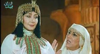 بعد سنوات طويلة بعيدًا عن الأضواء (زليخة) بطلة مسلسل يوسف الصديق..لن تصدق كيف أصبح شكلها اليوم (صورة)