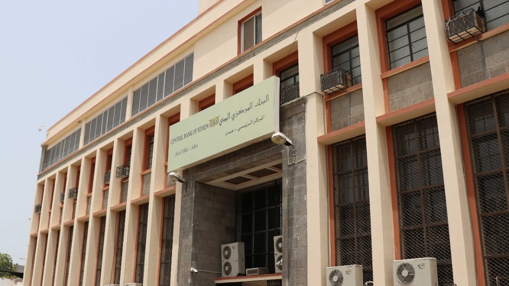 عاجل الآن: سقوط مرعب ومدوي يصدم الجميع.. الإعلان عن سعر رسمي خيالي يتجاوز كل التوقعات للريال اليمني وإعلان هام من البنك المركزي
