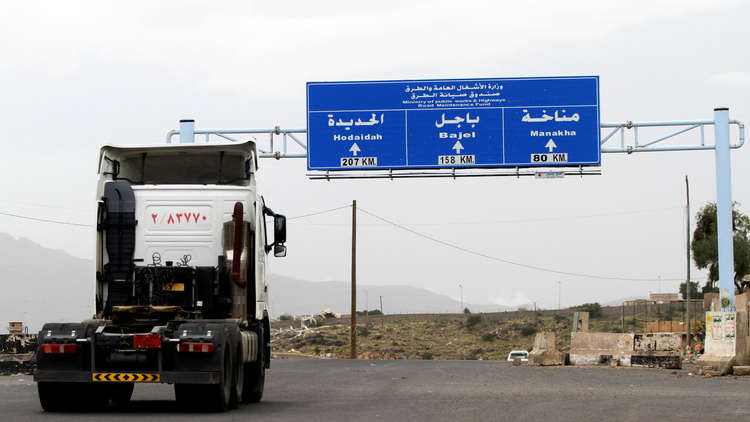 الحوثيون يعلنون عن فتح الطريق في هذه المحافظة والذي يربطها بمحافظة تعز(تفاصيل)