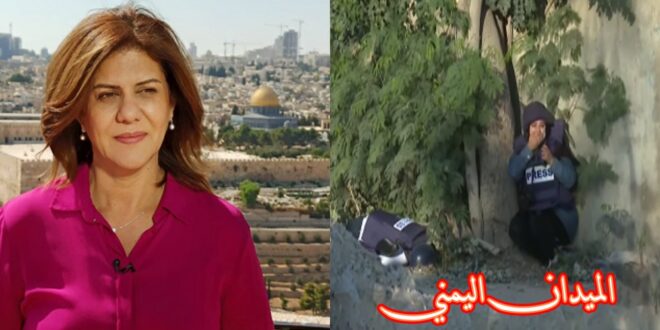 مراسلة قناة الجزيرة شيرين أبو عاقلة