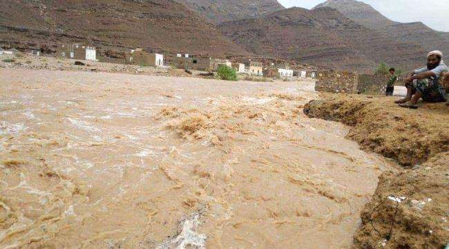 لن تتمكنوا من مغادرة منازلكم.. خبير ارصاد يتوقع موسم امطار غزير جدا في اليمن