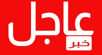 عاجل: صافرات الإنذار تدوي في صنعاء الآن وتحذير هام لجميع المواطنين