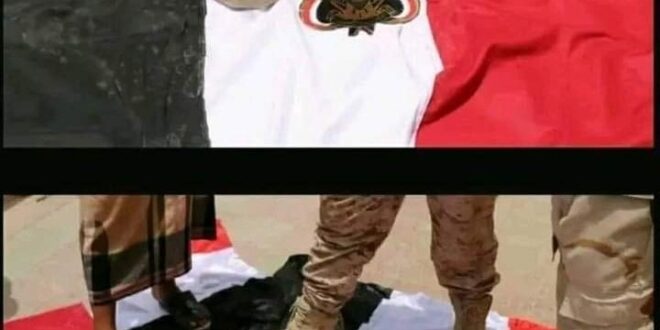 العلم اليمني في شبوة