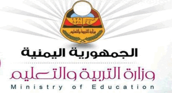 أسماء أوائل الجمهورية في إمتحانات الثانوية العامة 2022-1444 اليمن صنعاء