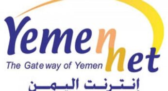 بشرى سارة.. إنترنت فائق السرعة واتصالات مجانية لكافة المواطنين من YemenNet ابتداءً من اليوم