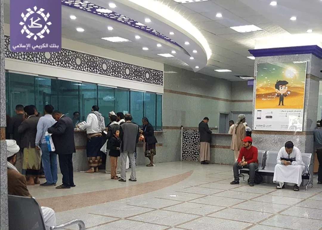 انتظرها آلاف اليمنيين في الداخل والخارج.. الكريمي يدشن خدمة الإيداع للحسابات من جميع دول العالم (تفاصيل)
