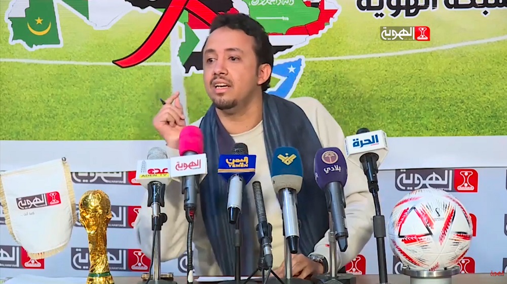 بيان رسمي من قناة الهوية يفجر مفاجأة مدوية لجميع اليمنيين بشأن بث مباريات كأس العالم بهذه الطريقة!