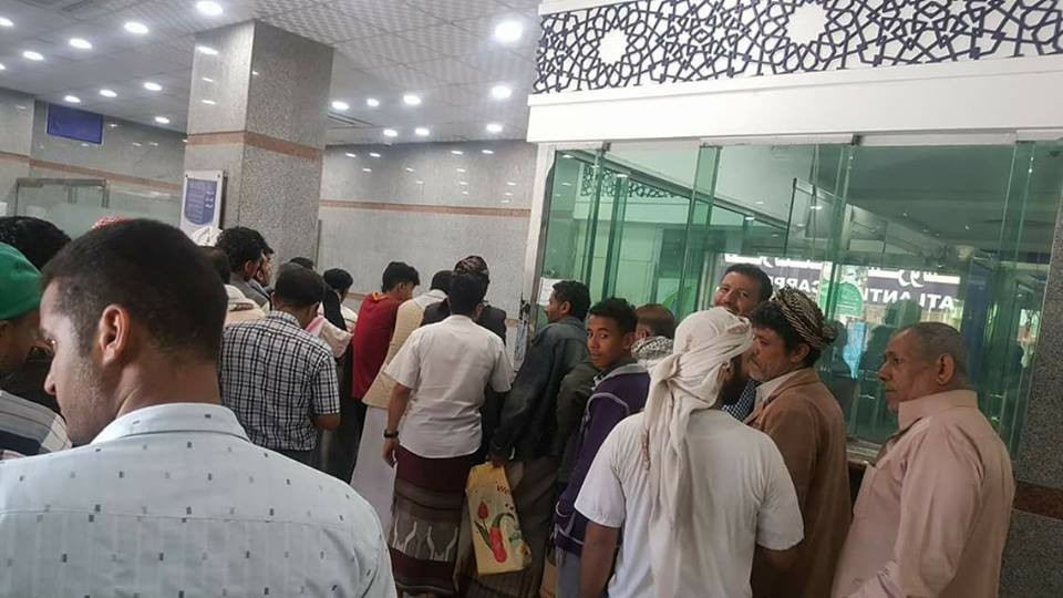 ورد للتو.. انهيار مرعب وكارثة كبرى غير مسبوقة وبنك الكريمي ينشر أسعار الريال اليمني مقابل الدولار والسعودي في صنعاء وعدن